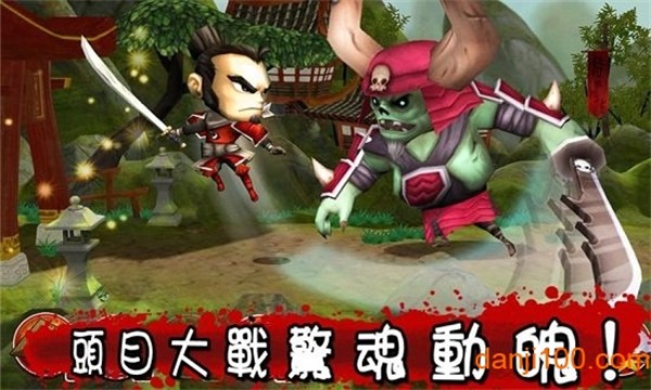 武士大战僵尸  v3.4.3
