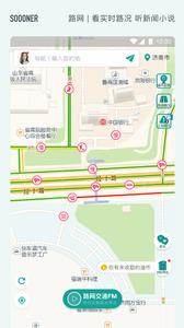 路网  v1.02