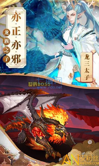 哪吒不能死变态版 v1.0