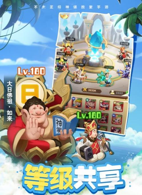 冰鸟暴走神话游戏下载兑换码抖音版  v4.4.2