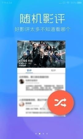 老鹰影院app免费版图片1