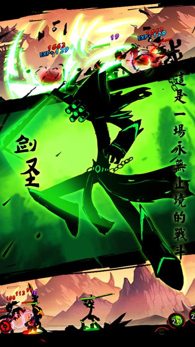 火柴人联盟 最新版 v3.1.0