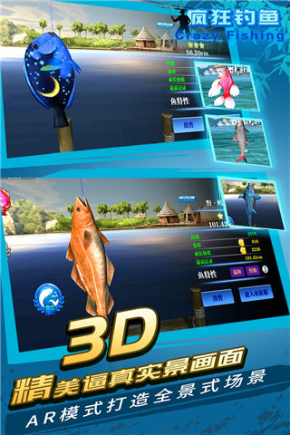 疯狂钓鱼九游正版 v2.40.11