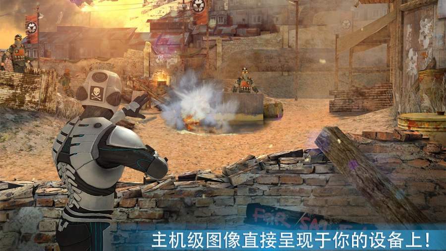 杀戮之旅3 v1.4.5