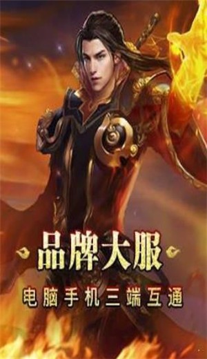 赤血龙城之冰雪高爆版 2024-06-25 15:08