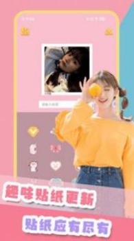 美萌照相机 v3.0.5