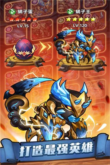 传奇召唤师  v1.0.1.300