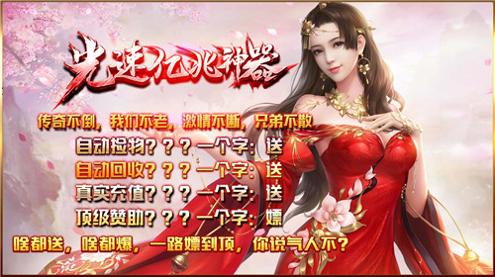 光速亿兆神器 v1.0