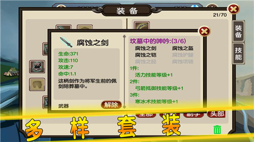 贤者之石起源解锁版