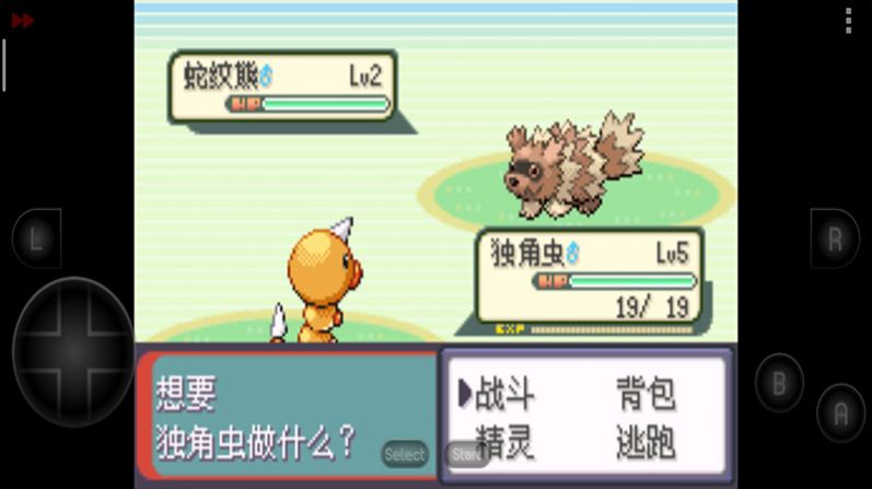 口袋妖怪虫之预感模拟器无限绿宝石金手指最新版  v4.5.2