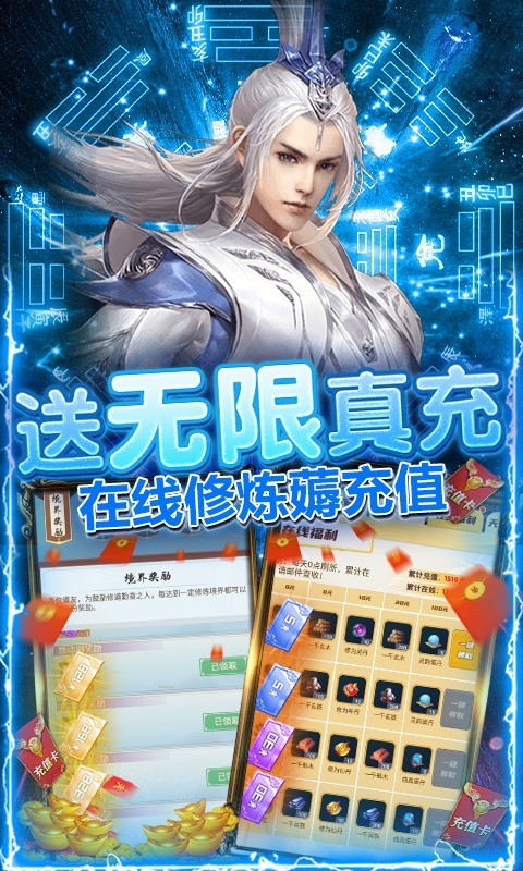 神创九州福利版  v1.6.31