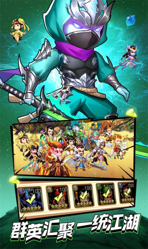 战火纷争召唤师裂变手游官方最新版图片1