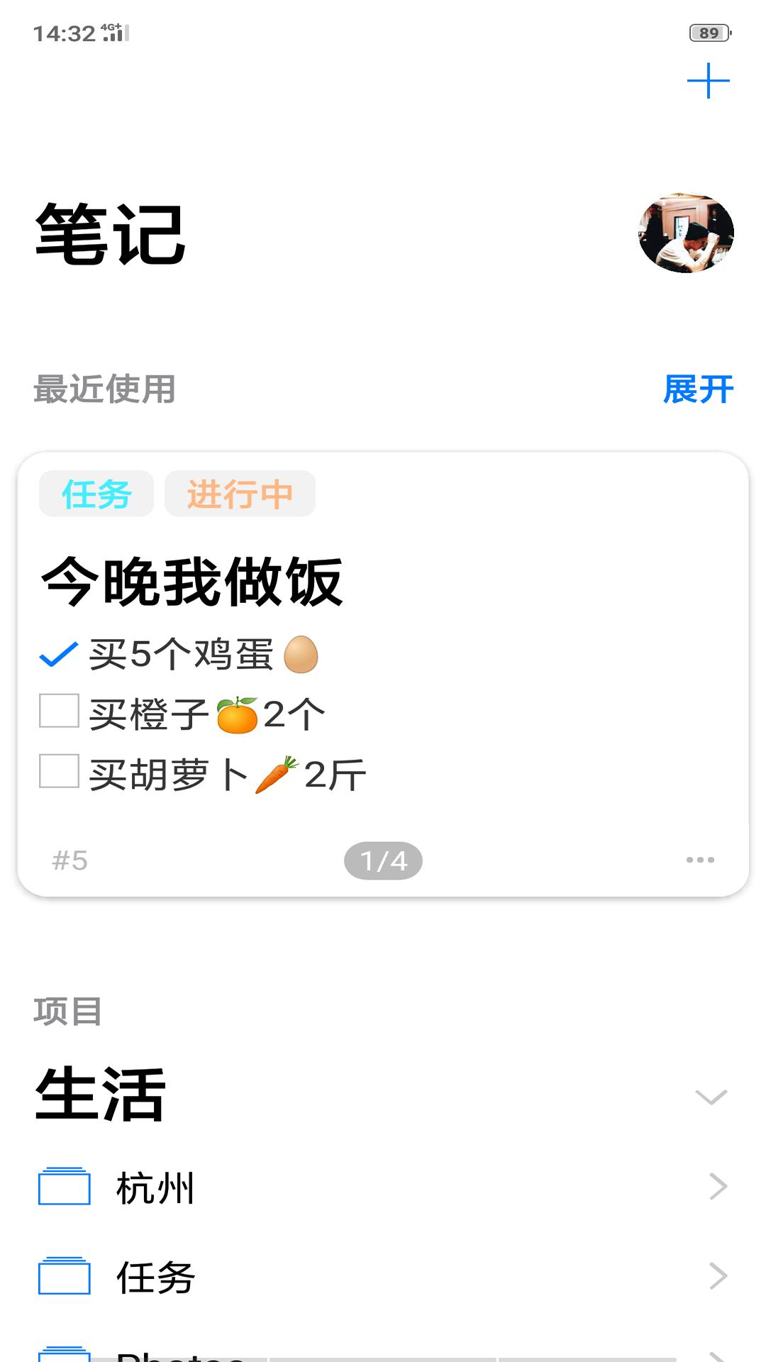 大师笔记 2020-05-09 09:10