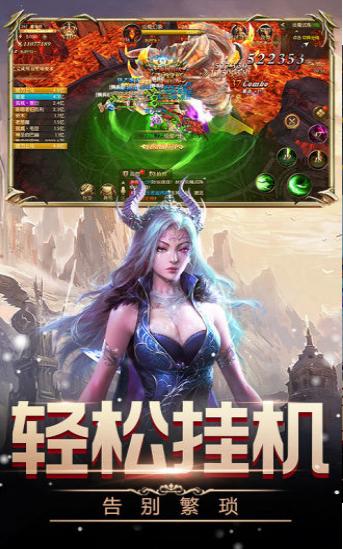 女王号令奇迹mu  v1.01
