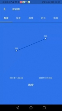 TiTa锻炼录 v2.0.5