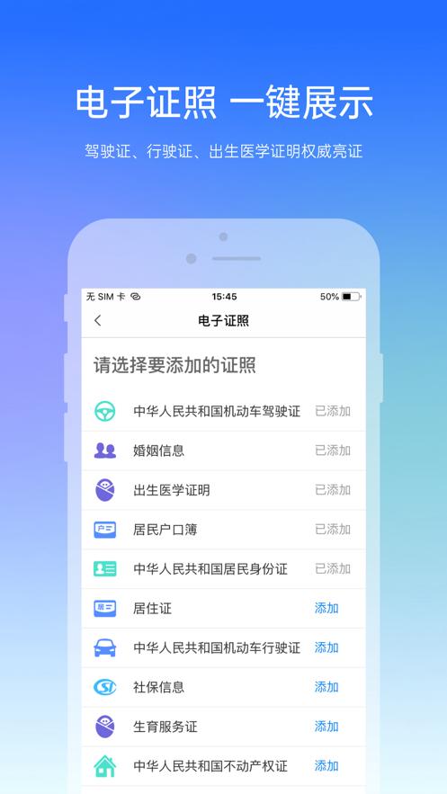 宿心办  V 1.0.0