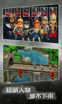 原始人大乱斗 v3.2.5