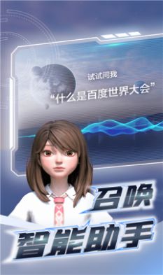 元宇宙息壤游戏IOS官方版  v4.2.2