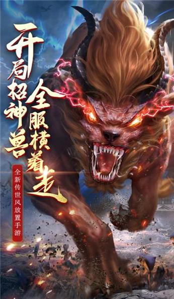 攻速超变传奇 v1.76