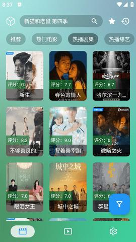 影视书虫内置版下载安装APP  v3.1.1