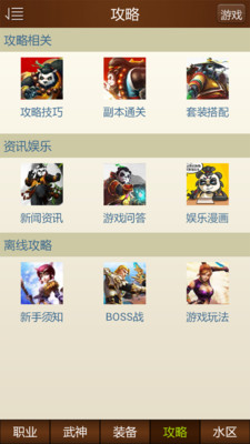 太极熊猫助手 v3.0.5