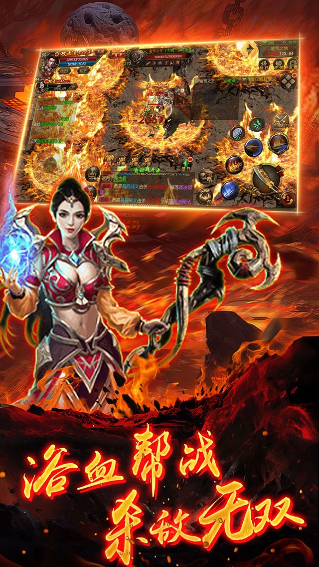 炎龙盛世手游官方版  v3.4.1