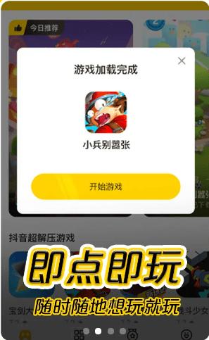 新版摸摸鱼游戏安装苹果  v4.5.2