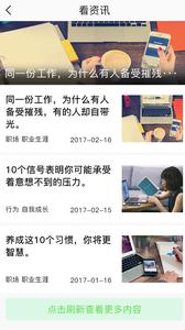 微心理  v1.02