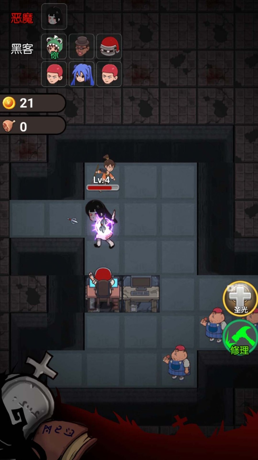 血染钟楼开黑版 v1.0.0