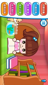 易读宝点读 v2.0.5