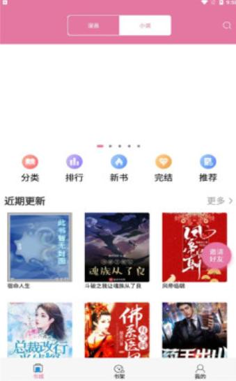 橘子漫书 2021-07-10 10:57