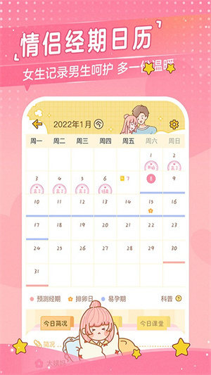 华为智慧生活app官方版 v3.2.4