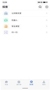 仟信  v1.0.5