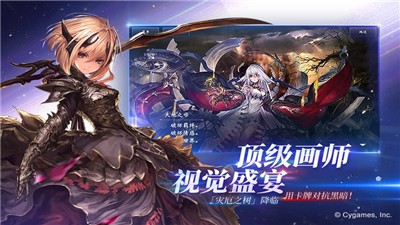 影之诗联动  v4.2.20