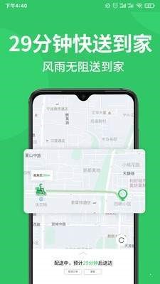 M29超市  v1.2.5