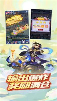 梦幻西游网页版五行斗法  v1.435.0