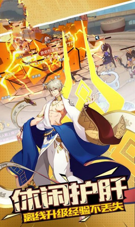 进击的皇后手游官网正式版  v4.5.2