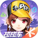QQ飞车手游官方最新版