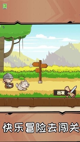 彩笔向前冲手机版  v1.0.0