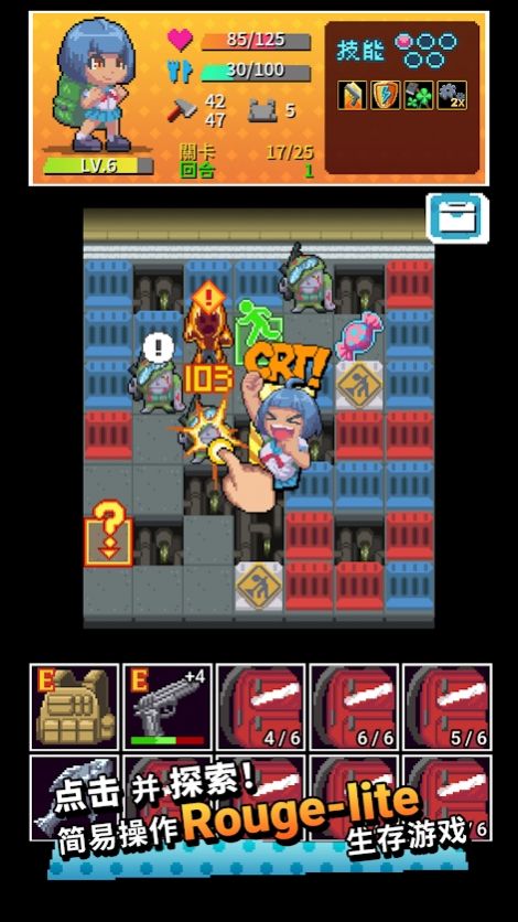 放课后生存部 v1.0.0