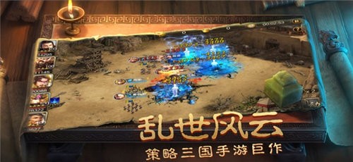 烽火三国名将传 v1.0.1