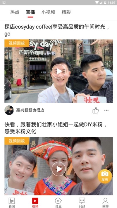 壮观课堂  v1.0.38.0