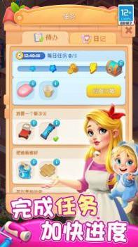 拼图发烧友手机版 v3.0.5