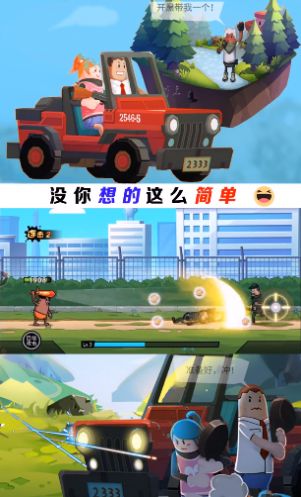 香肠不好惹游戏官方安卓版  v4.0.1