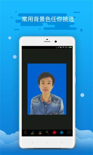 精英证件照 v16.9.13