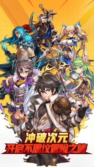疾风跳跃手游官方九游版下载  v4.1.3