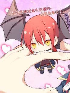 与吸血鬼的百年之恋 v1.4.6