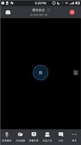 拓麦会议开启  v1.2.0