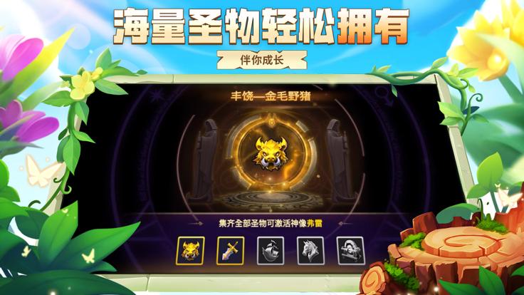 深渊守卫者手机版 V 1.1