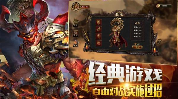 热血武宗传奇  v2.44936